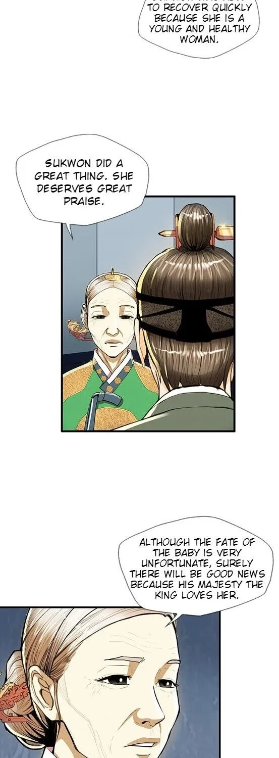 My Beloved Concubine Chapter 46 page 19 - MangaNato