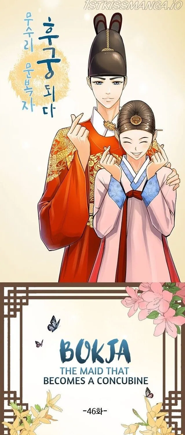 My Beloved Concubine Chapter 46 page 3 - MangaKakalot