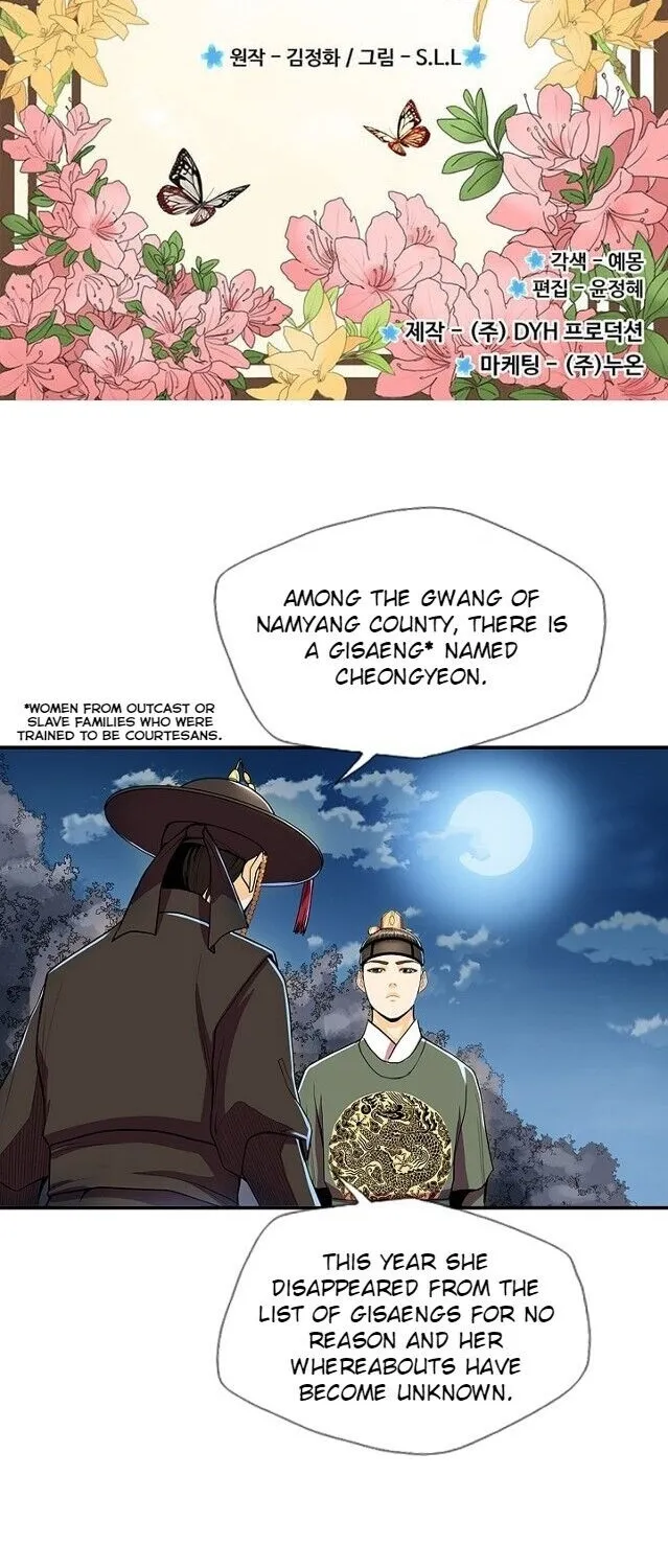 My Beloved Concubine Chapter 46 page 4 - MangaNato