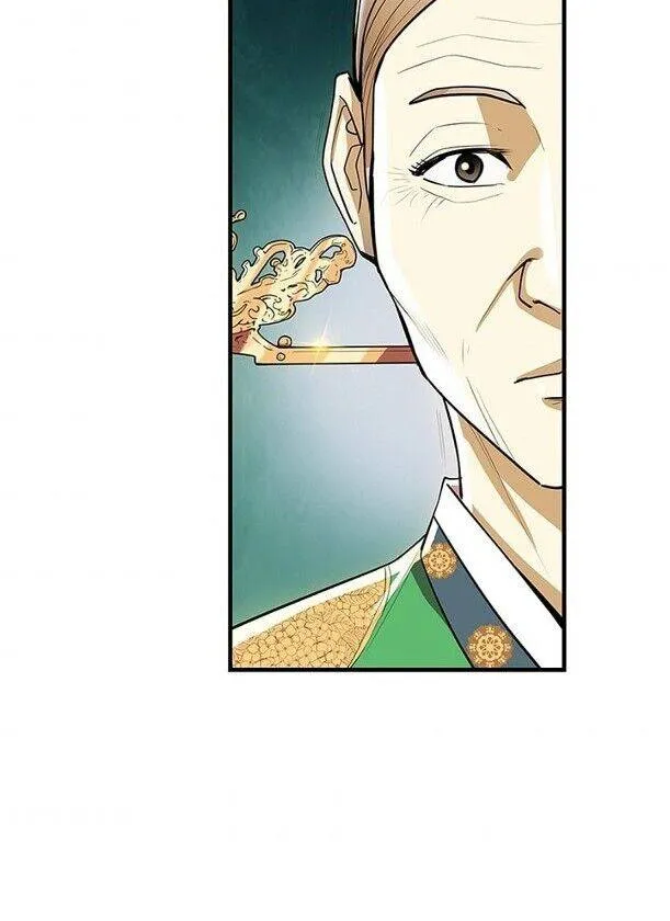 My Beloved Concubine Chapter 48 page 47 - MangaNato