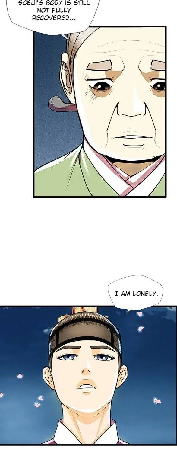 My Beloved Concubine Chapter 50 page 25 - MangaKakalot