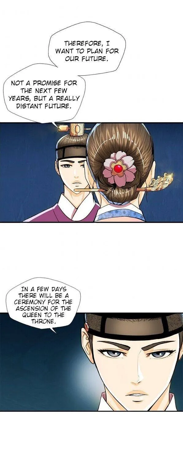 My Beloved Concubine Chapter 50 page 37 - MangaNato