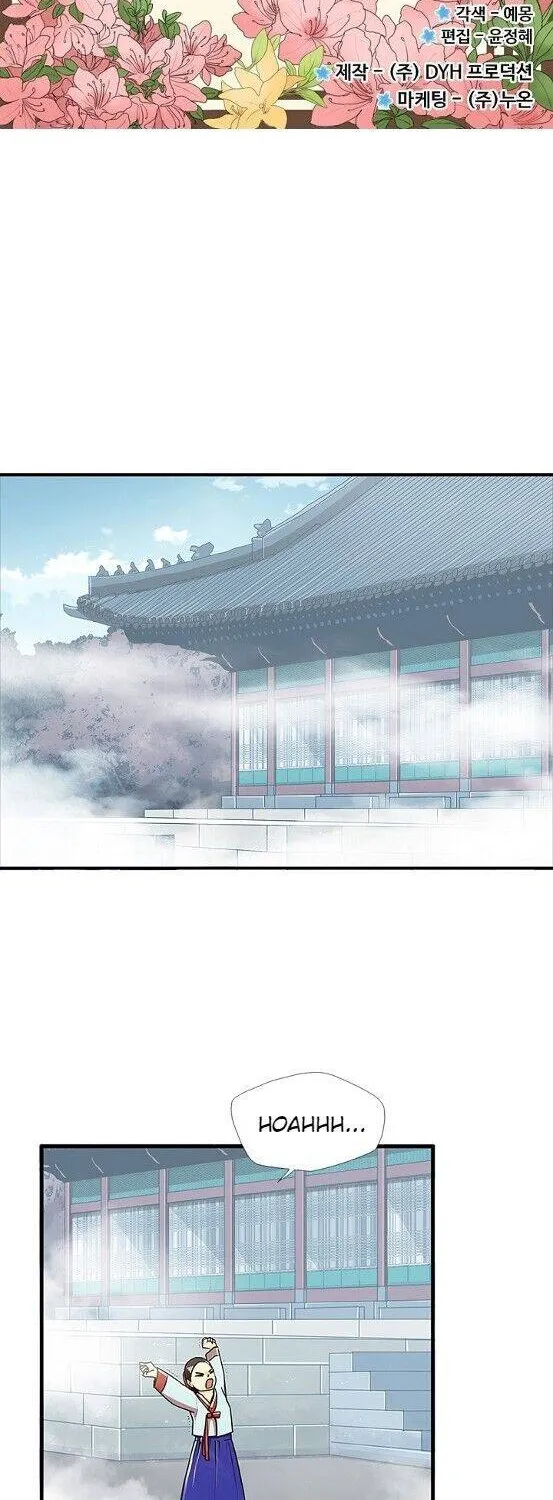 My Beloved Concubine Chapter 52 page 4 - MangaKakalot