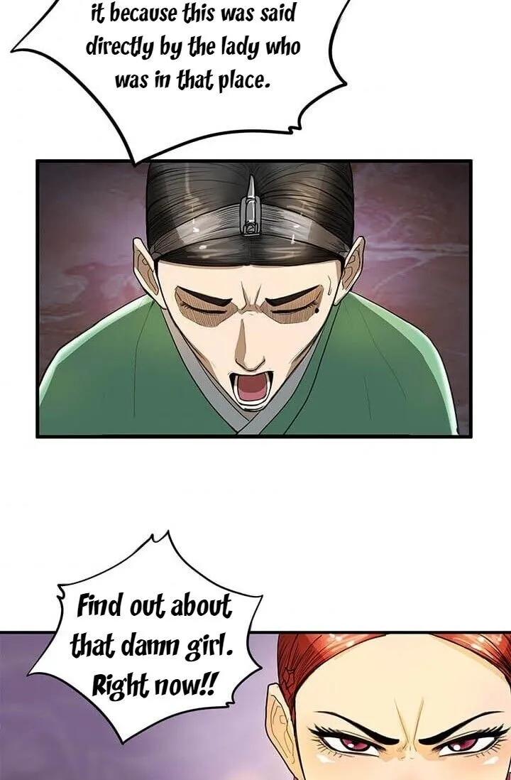 My Beloved Concubine Chapter 6 page 11 - MangaKakalot