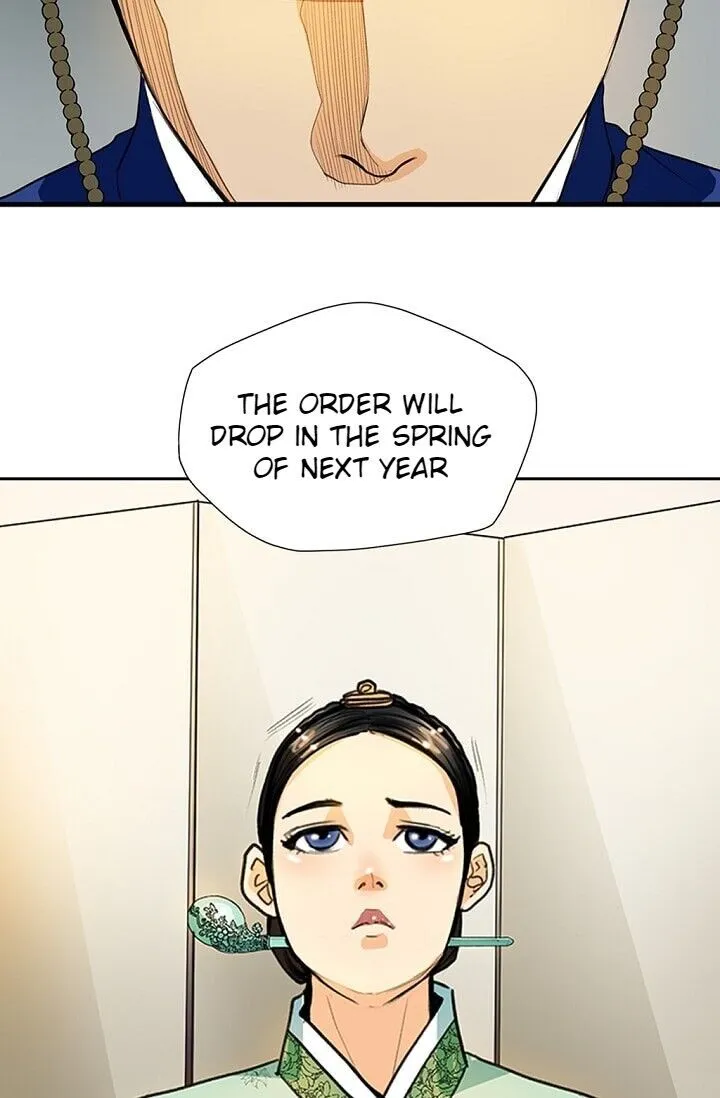 My Beloved Concubine Chapter 6 page 24 - MangaNato