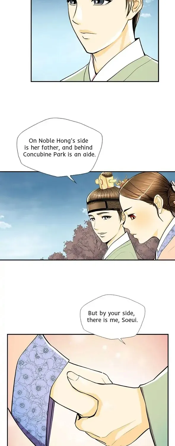 My Beloved Concubine Chapter 63 page 14 - MangaKakalot