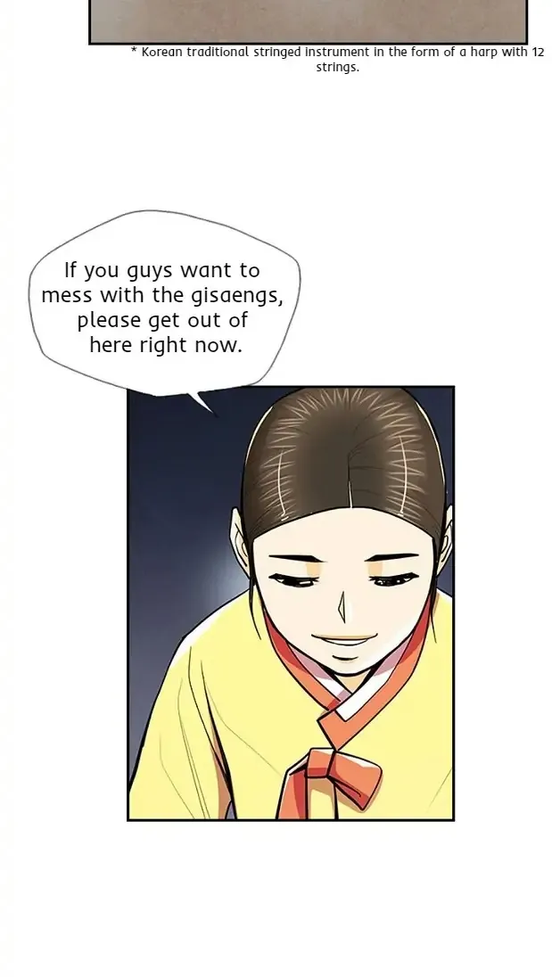 My Beloved Concubine Chapter 64 page 12 - MangaNato