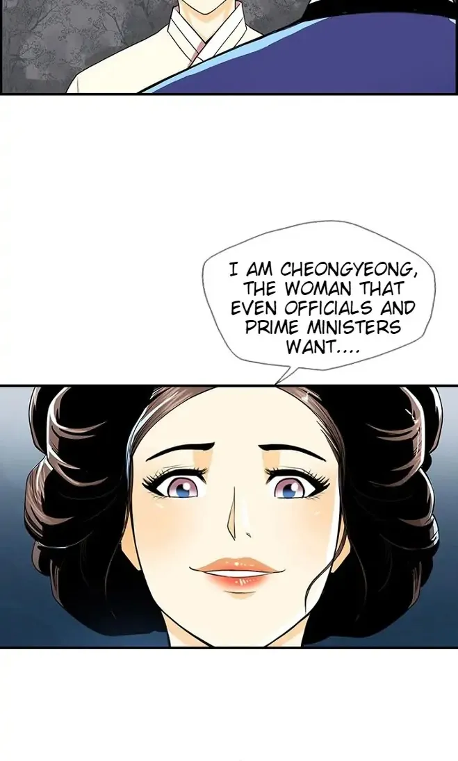 My Beloved Concubine Chapter 65 page 15 - MangaNato