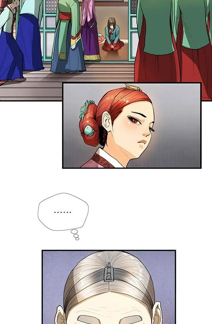 My Beloved Concubine Chapter 7 page 14 - MangaKakalot