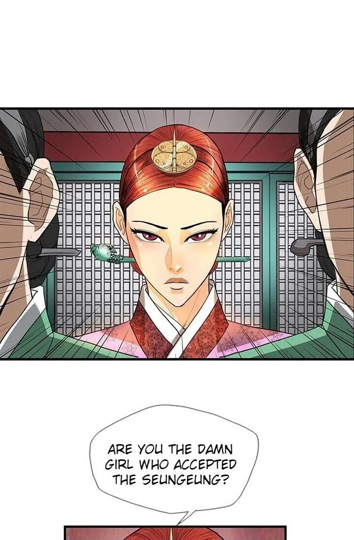 My Beloved Concubine Chapter 7 page 5 - MangaKakalot