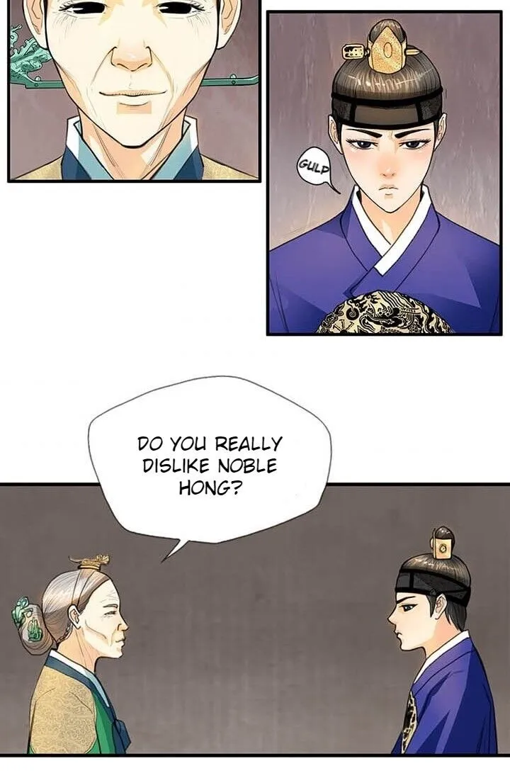 My Beloved Concubine Chapter 8 page 12 - MangaNato