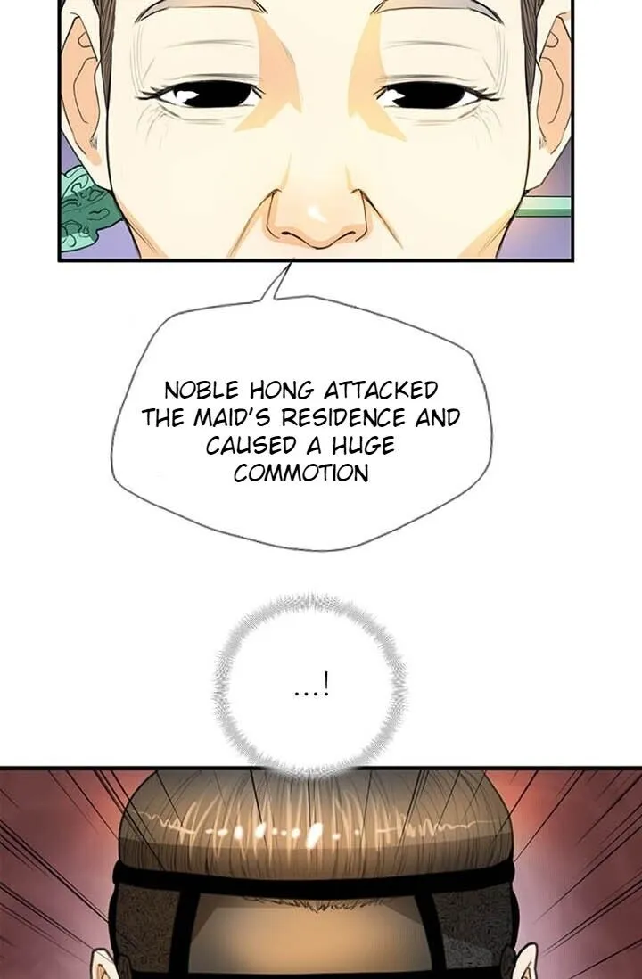 My Beloved Concubine Chapter 8 page 15 - MangaNato