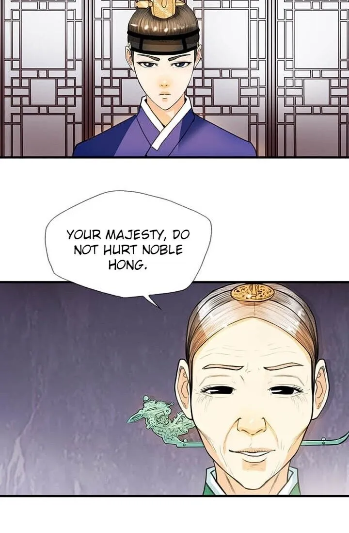 My Beloved Concubine Chapter 8 page 24 - MangaNato