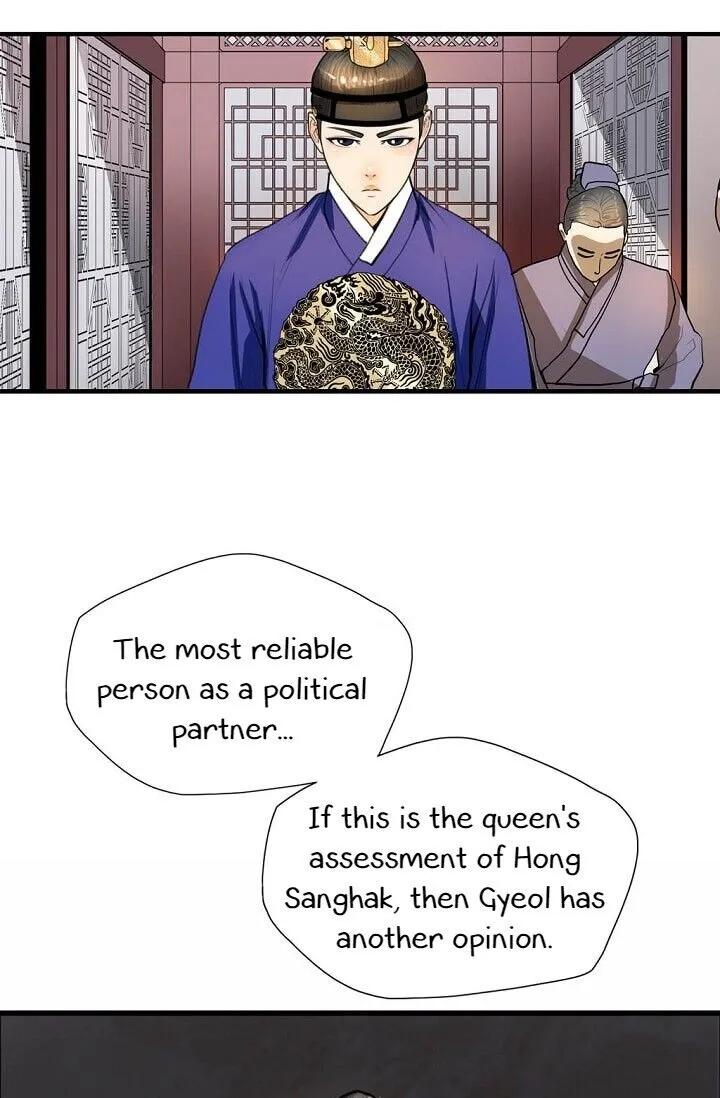 My Beloved Concubine Chapter 8 page 30 - MangaKakalot