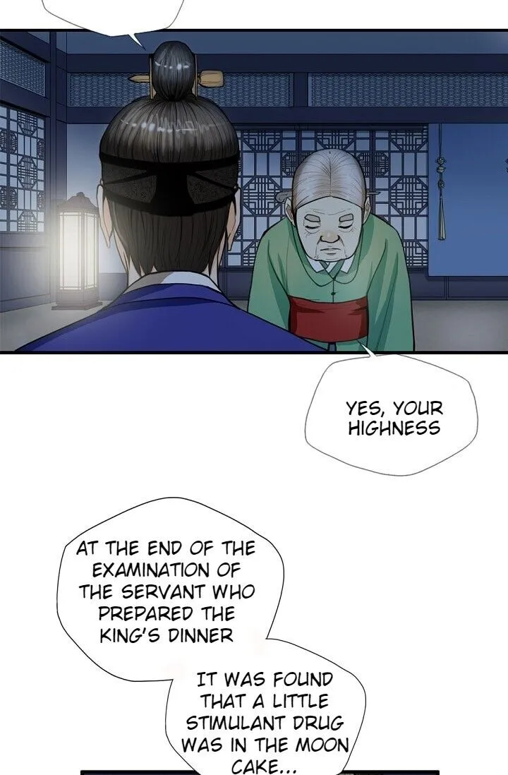 My Beloved Concubine Chapter 9 page 43 - MangaKakalot