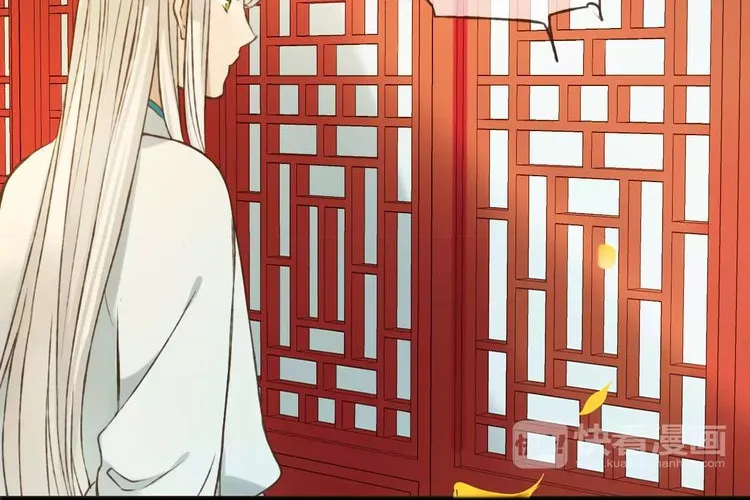 My Boyfriend Is A Jinyiwei Chapter 75 page 6 - MangaNato