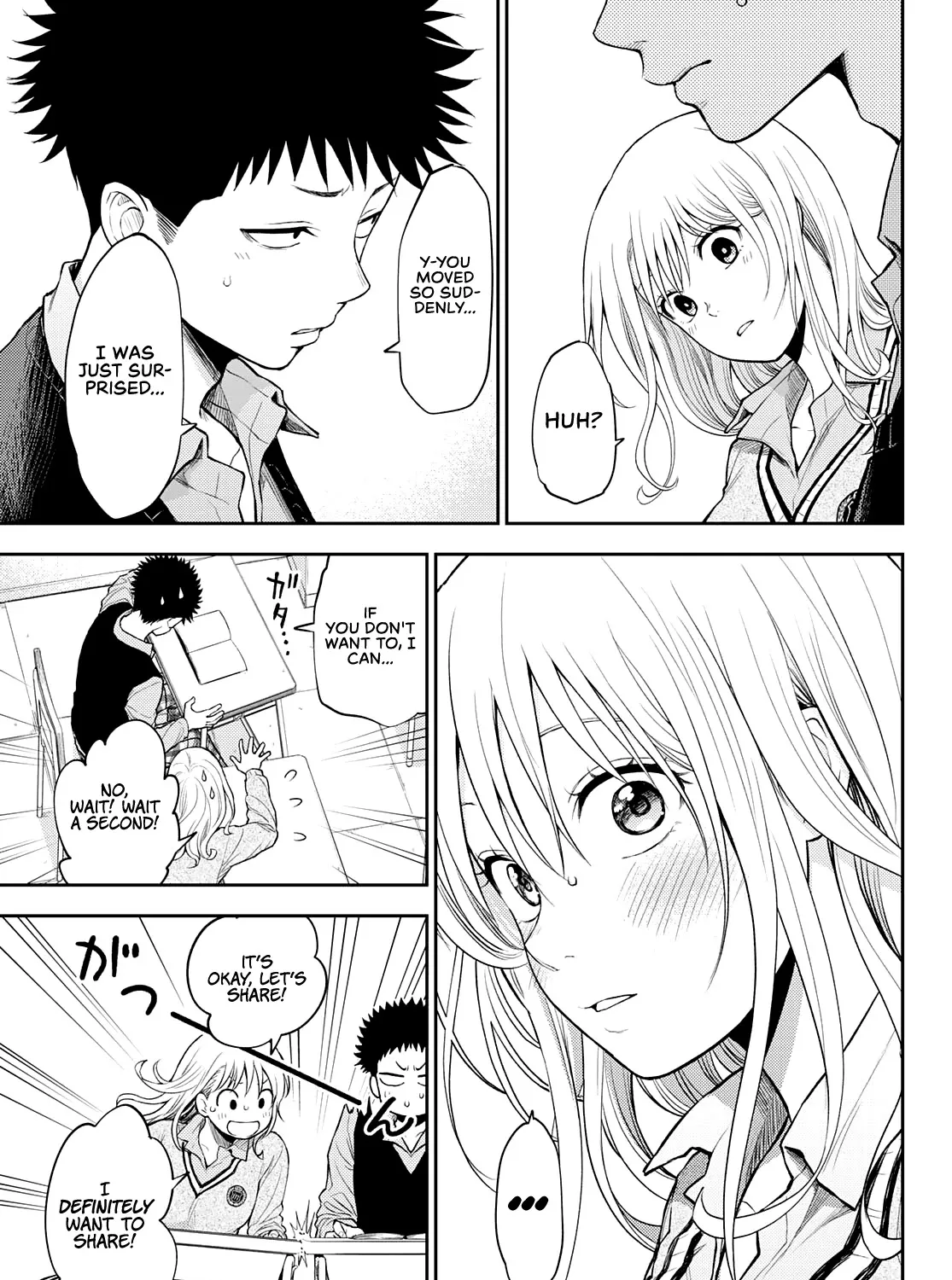 My Charms Are Wasted On Kuroiwa Medaka - Page 26