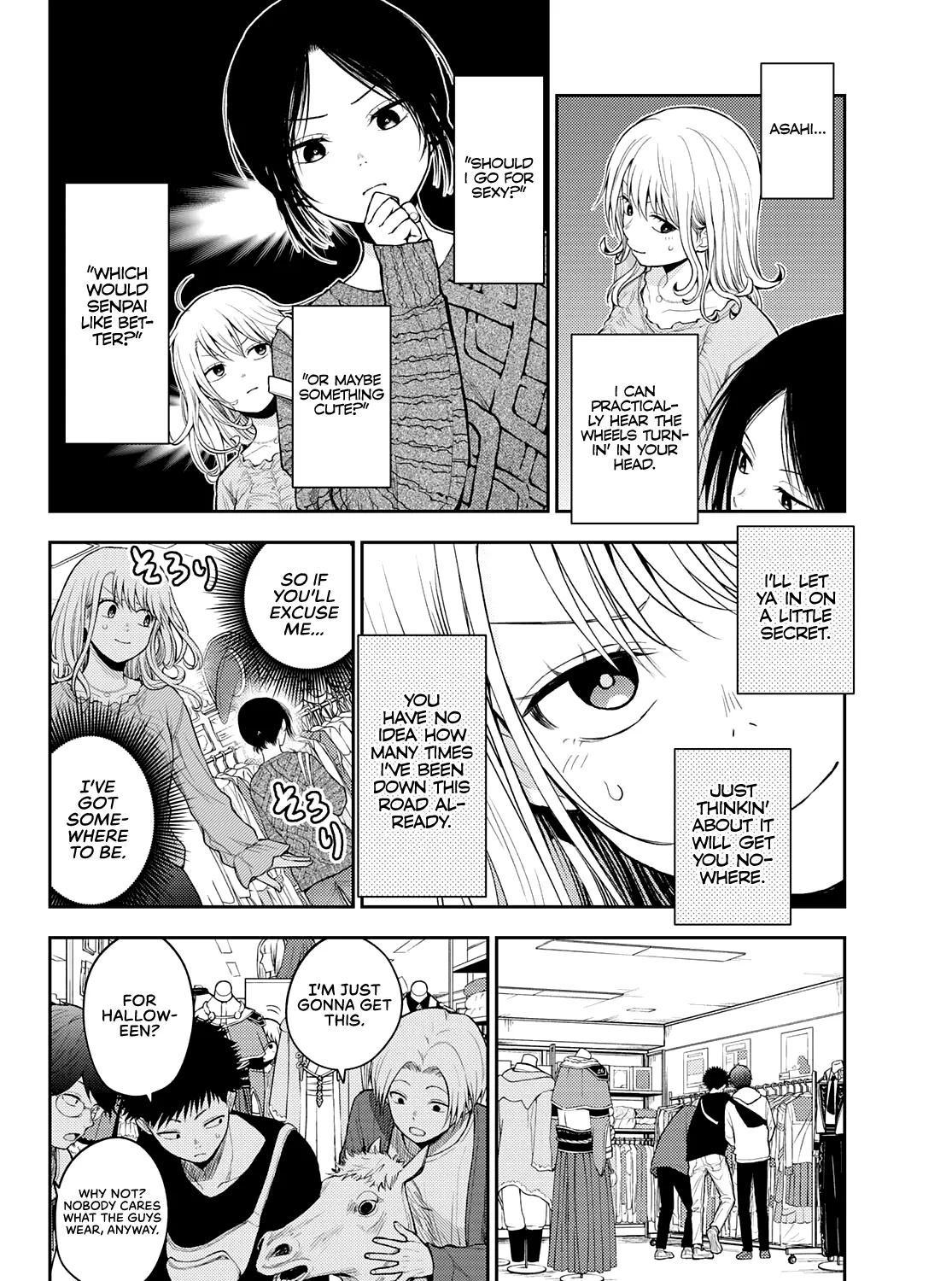 My Charms Are Wasted On Kuroiwa Medaka - Page 11