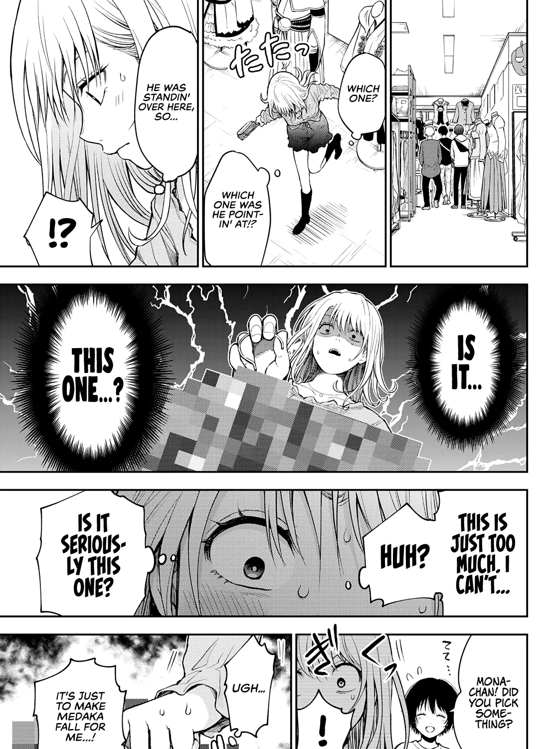 My Charms Are Wasted On Kuroiwa Medaka - Page 17