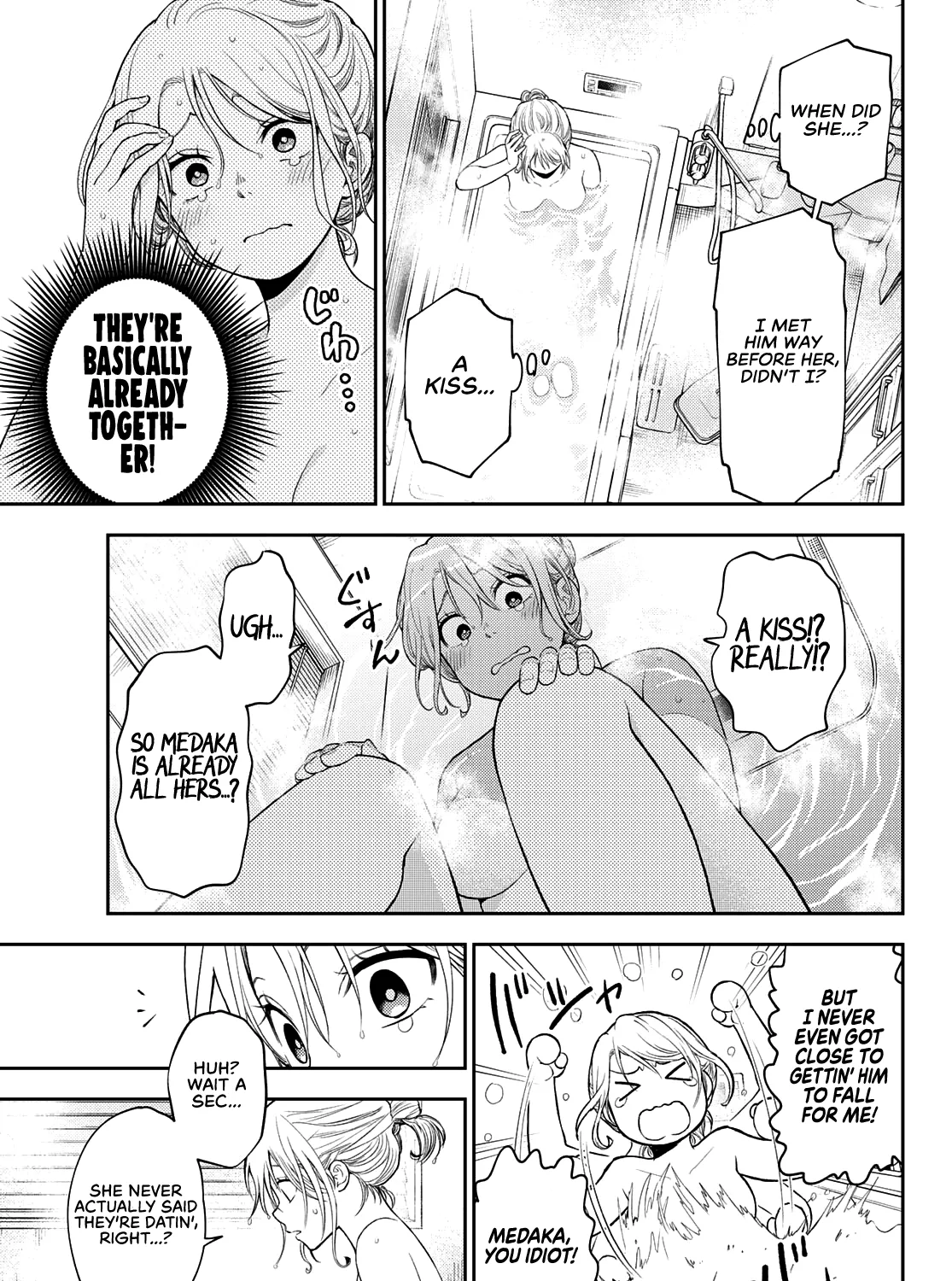 My Charms Are Wasted On Kuroiwa Medaka - Page 5