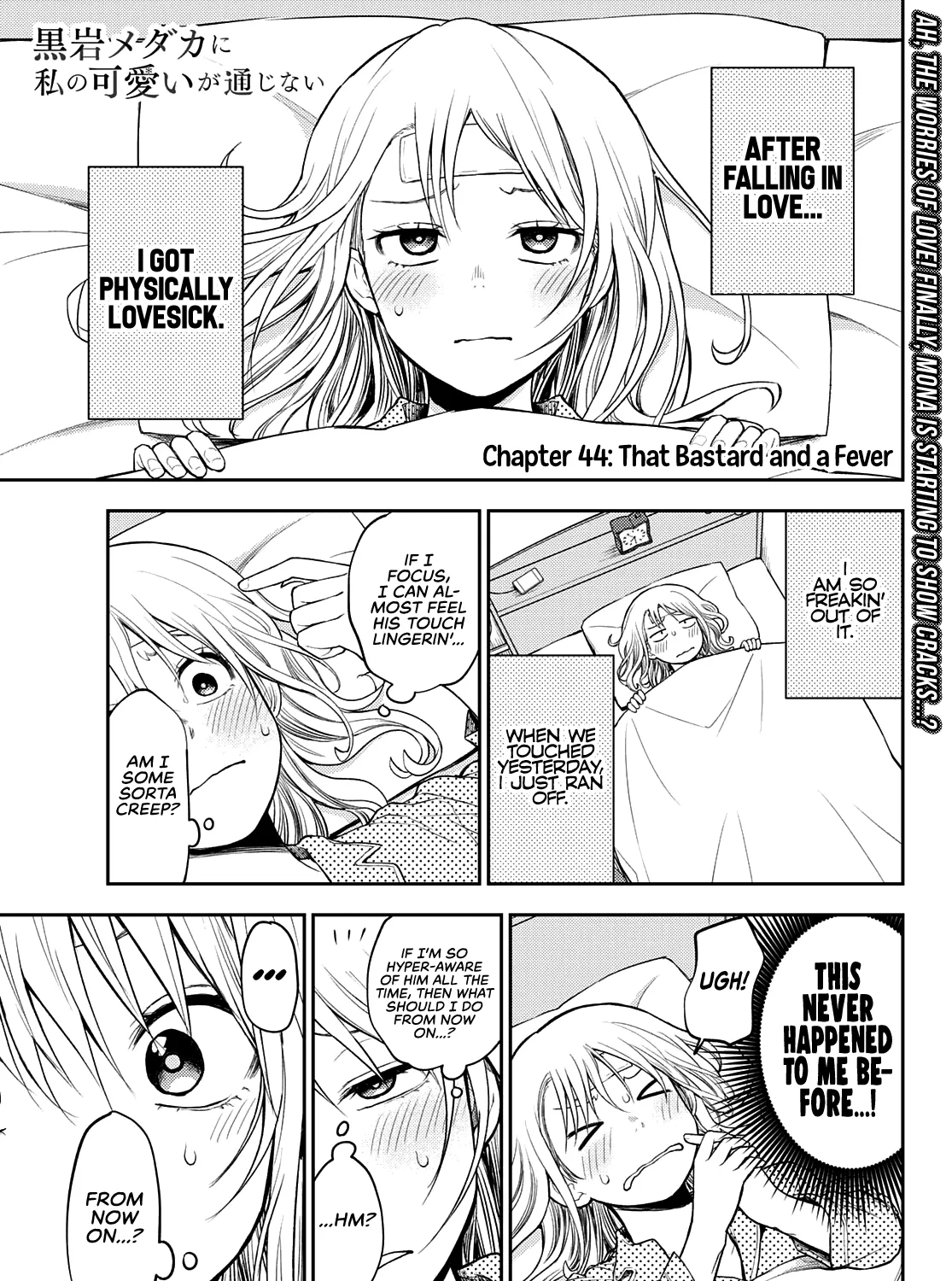 My Charms Are Wasted On Kuroiwa Medaka - Page 1