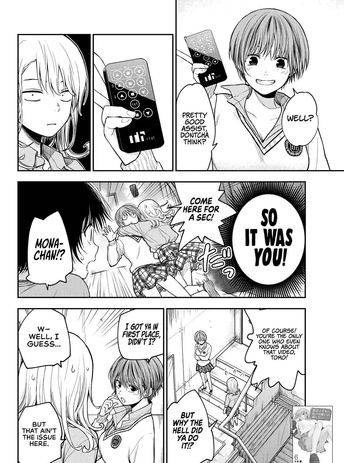 My Charms Are Wasted On Kuroiwa Medaka - Page 3