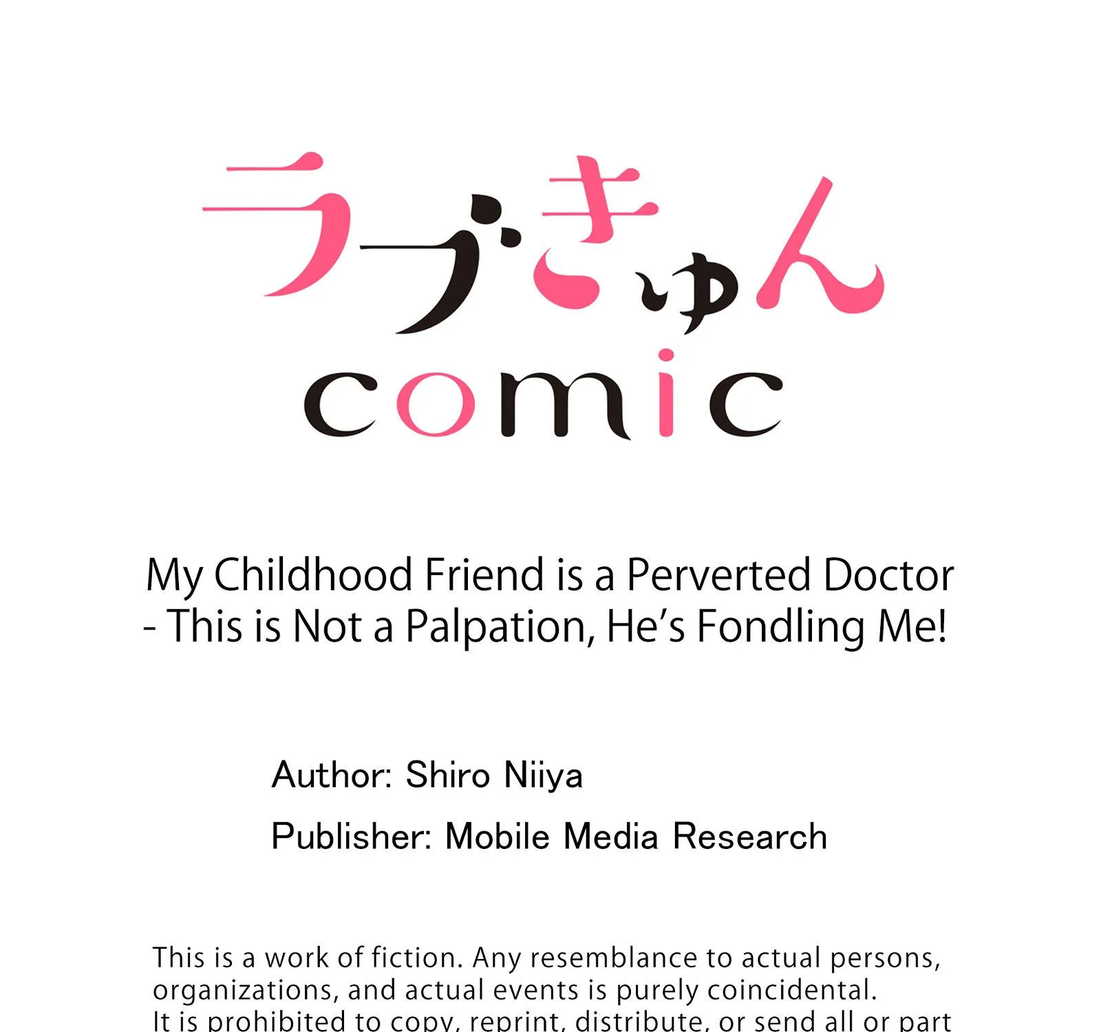 My Childhood Friend Is A Perverted Doctor - This Is Not A Palpation, He’S Fondling Me! - Page 18