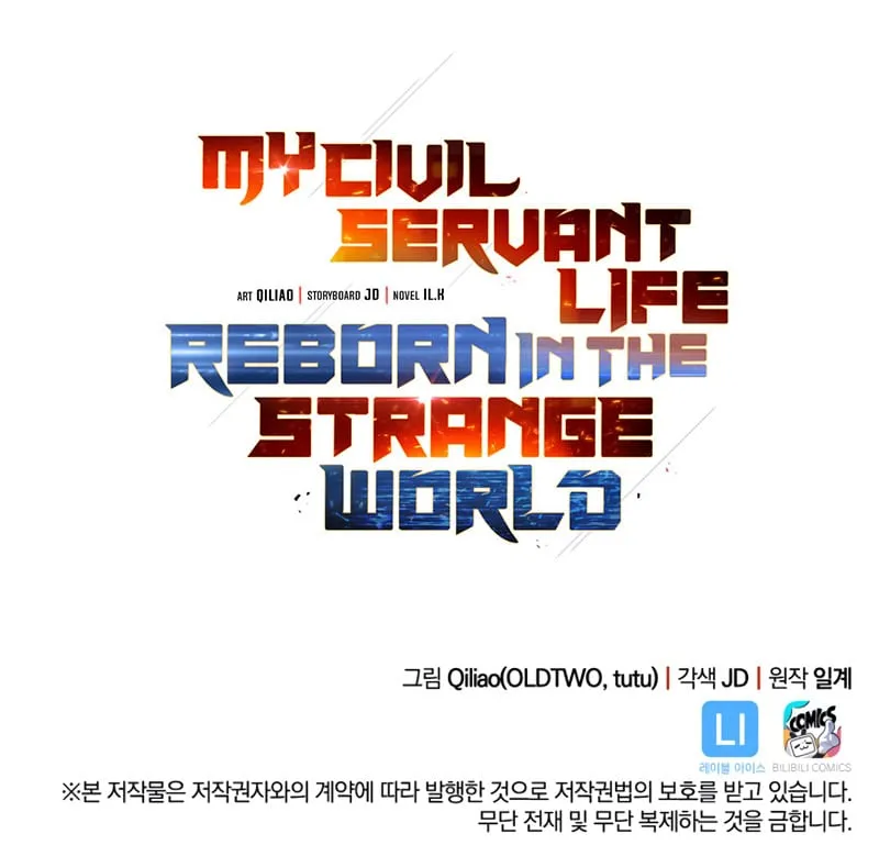 My Civil Servant Life Reborn In The Strange World Chapter 31 page 138 - MangaKakalot