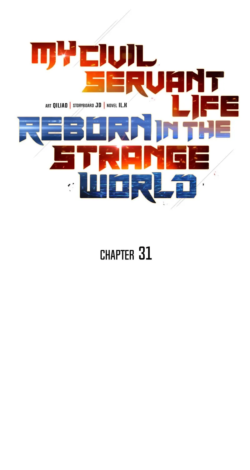 My Civil Servant Life Reborn In The Strange World Chapter 31 page 6 - MangaKakalot