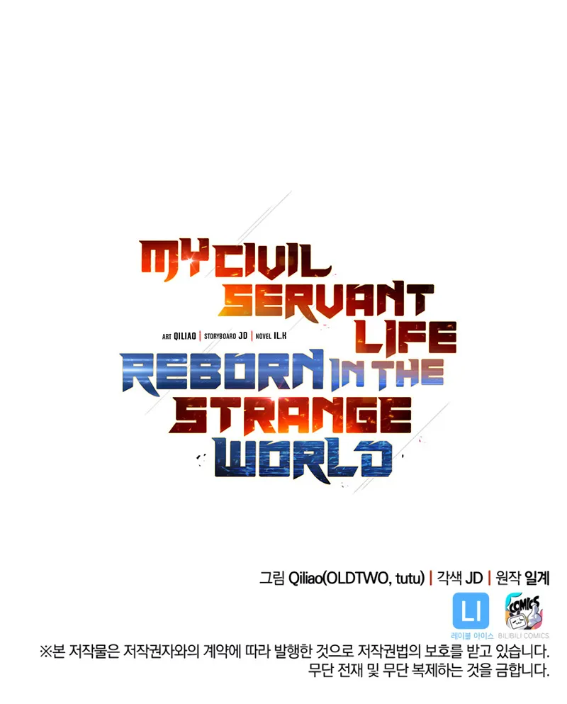 My Civil Servant Life Reborn In The Strange World Chapter 34 page 154 - MangaKakalot