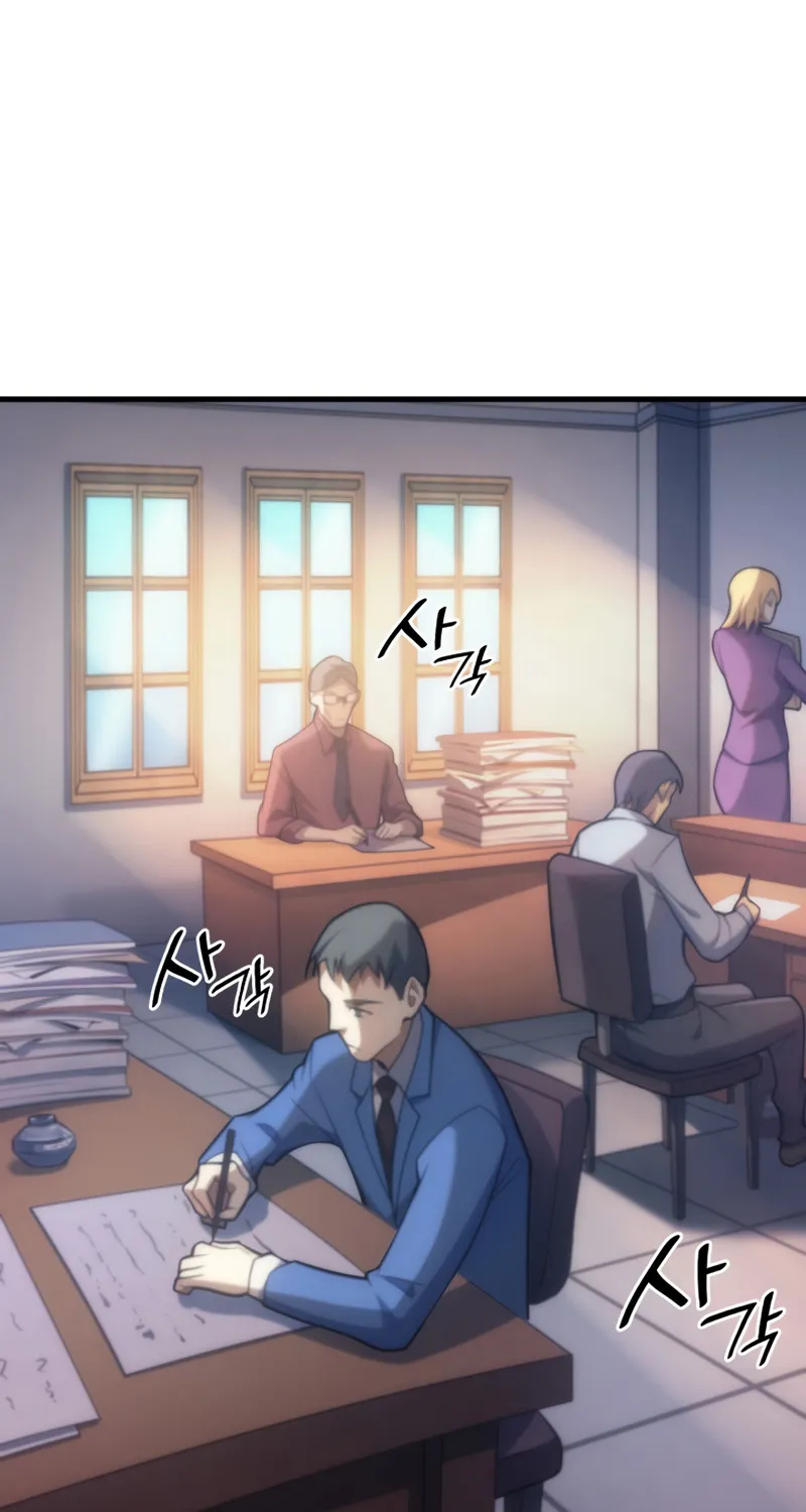 My Civil Servant Life Reborn In The Strange World Chapter 36 page 85 - MangaKakalot