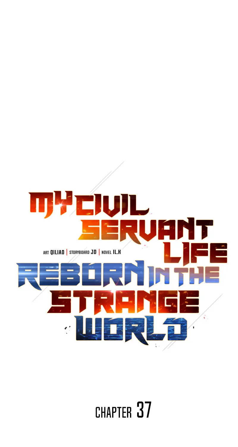 My Civil Servant Life Reborn In The Strange World Chapter 37 page 15 - MangaKakalot