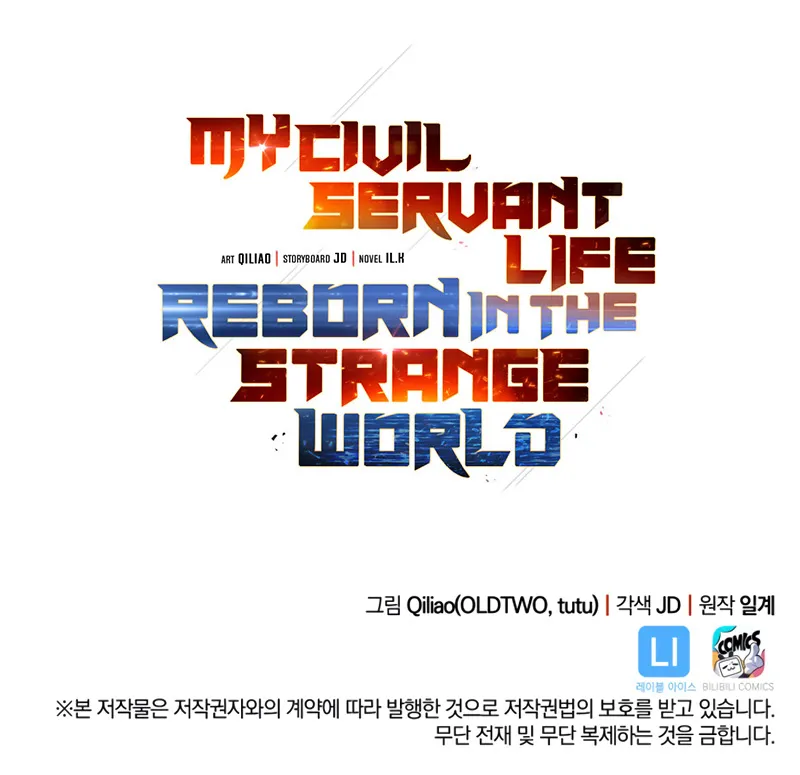 My Civil Servant Life Reborn In The Strange World Chapter 37 page 147 - MangaKakalot