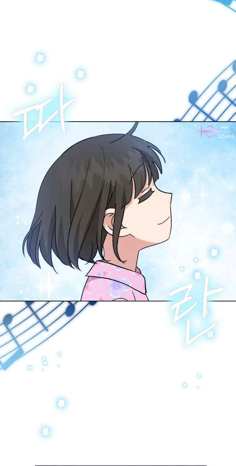 My Daughter Is A Musical Genius Chapter 106 page 23 - MangaKakalot