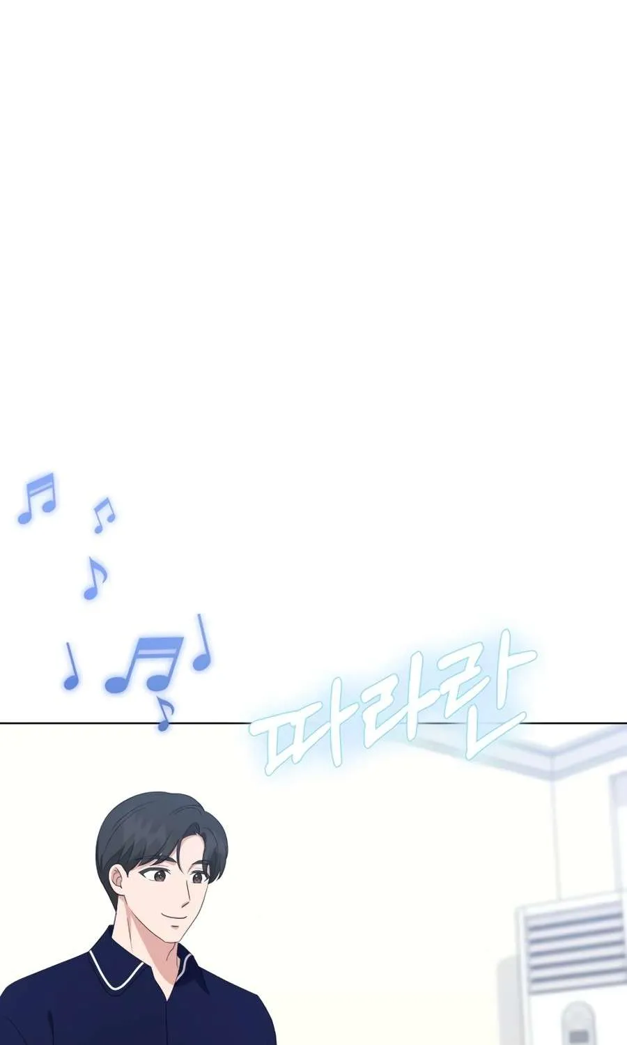 My Daughter Is A Musical Genius Chapter 85 page 37 - MangaKakalot