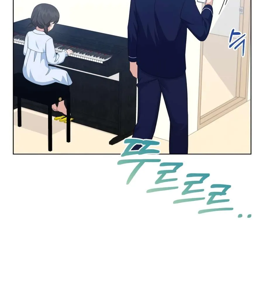 My Daughter Is A Musical Genius Chapter 85 page 39 - MangaKakalot