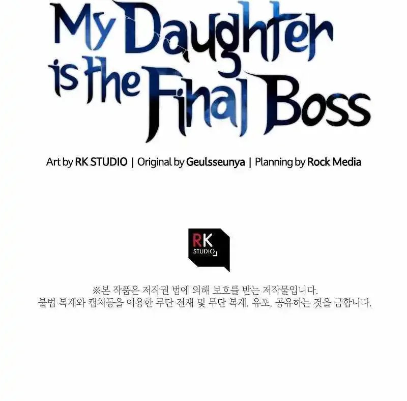 My Daughter Is The Final Boss Chapter 127 page 98 - MangaKakalot