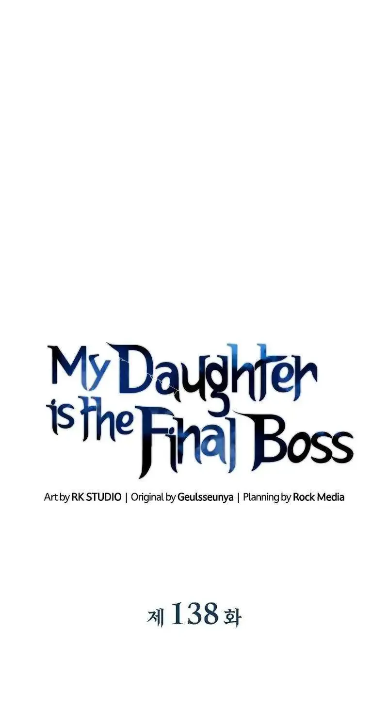 My Daughter Is The Final Boss Chapter 138 page 9 - MangaKakalot