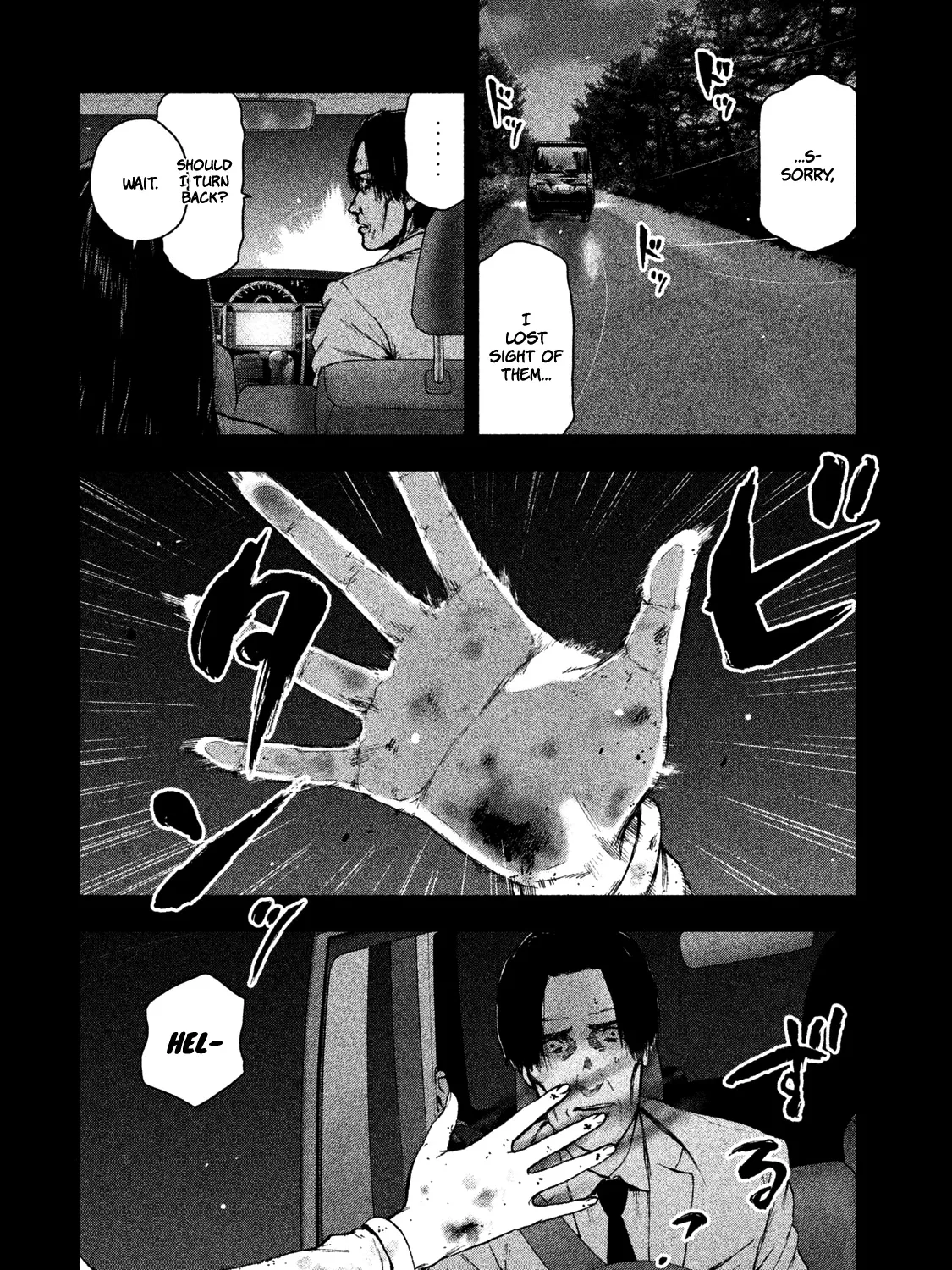 My Dearest Self With Malice Aforethought Chapter 36 page 13 - MangaNato