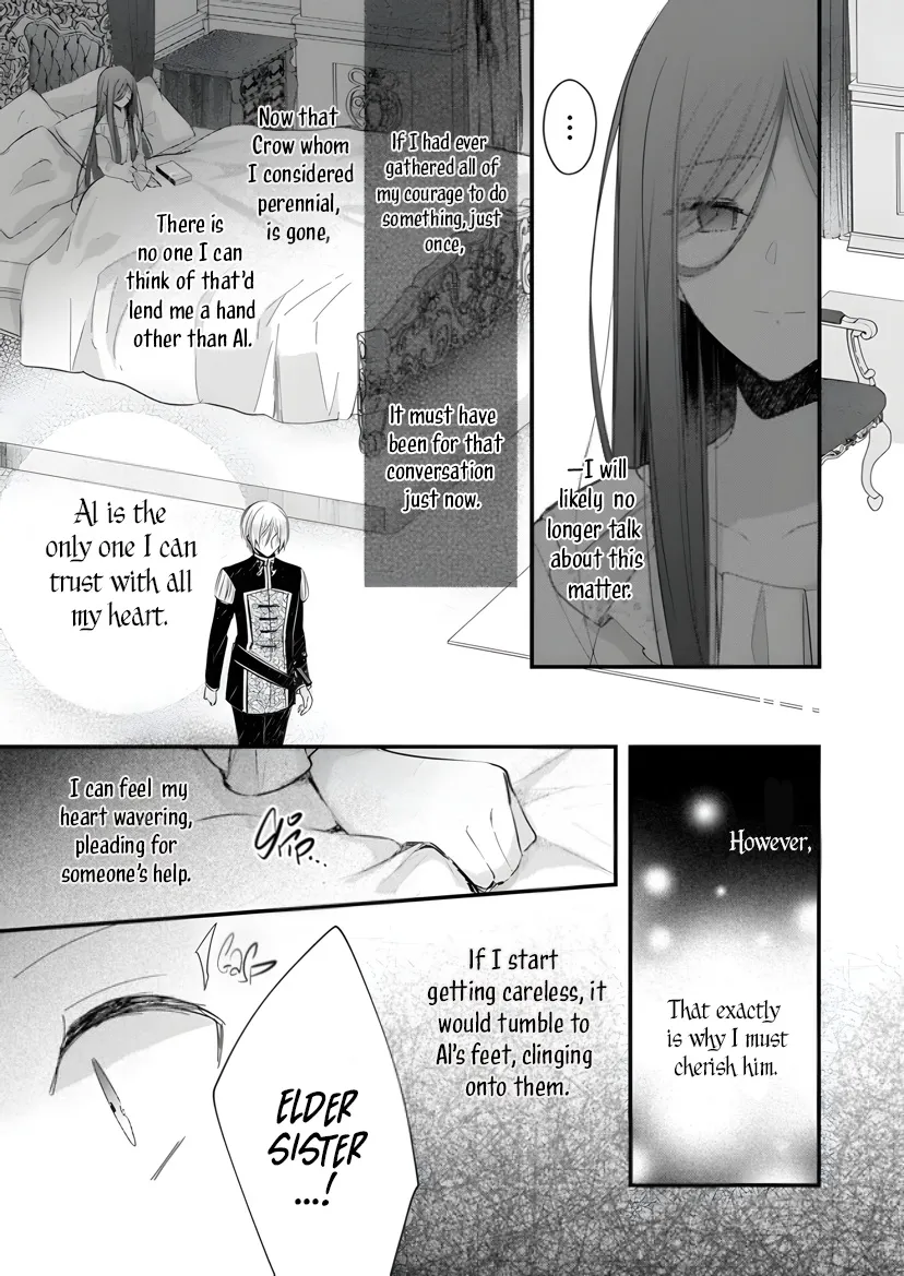 My Fiance is in Love with My Little Sister - Page 25