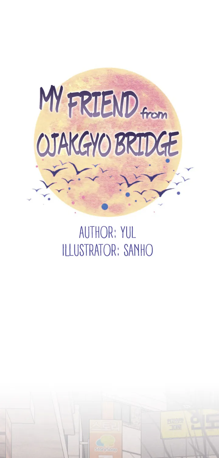 My Friend From Ojakgyo Bridge Chapter 11 page 13 - MangaKakalot