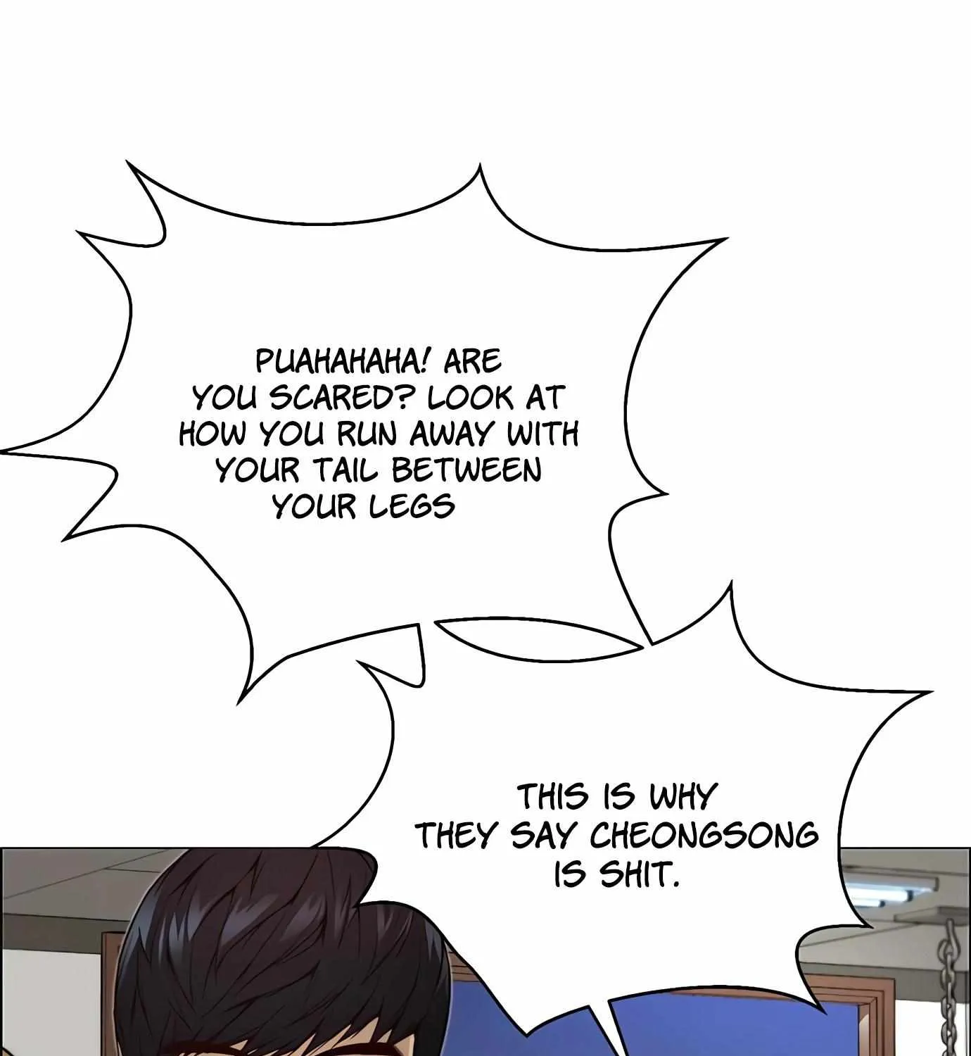 My Girlfriend Is A Real Man - Page 57