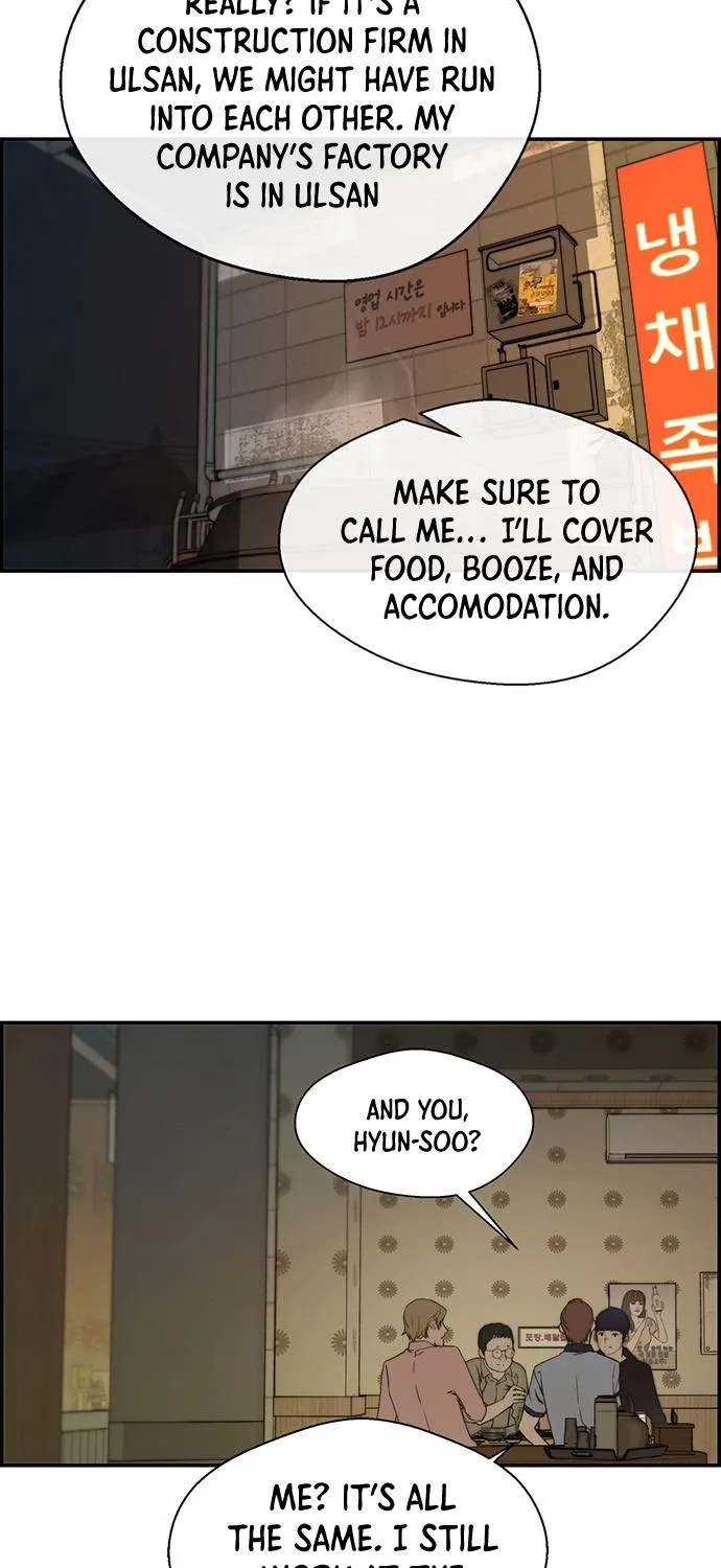 My Girlfriend Is A Real Man - Page 74