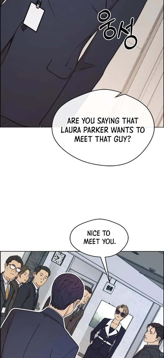 My Girlfriend Is A Real Man - Page 78