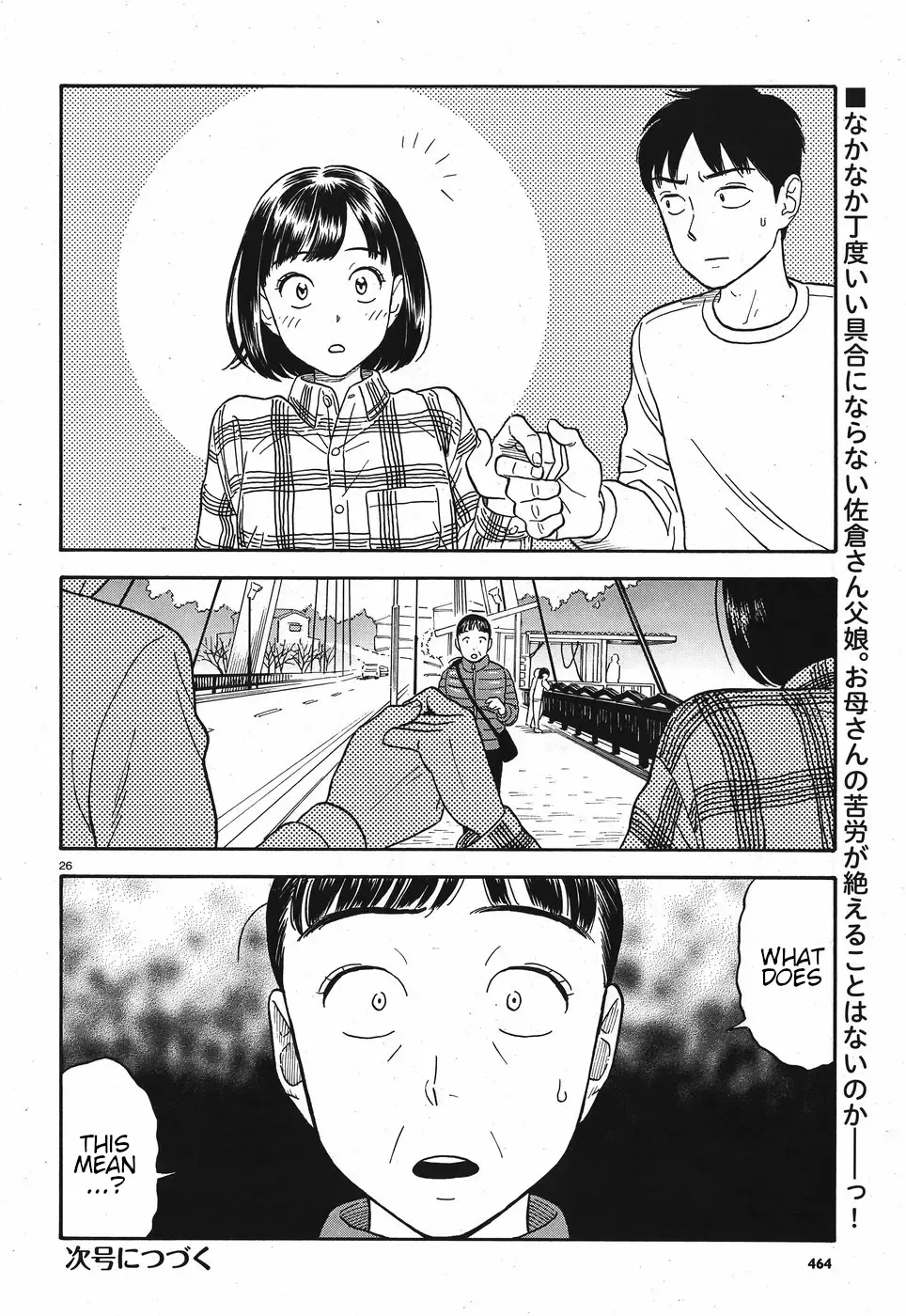 My Girlfriend is Her Dad Chapter 11 page 26 - MangaKakalot