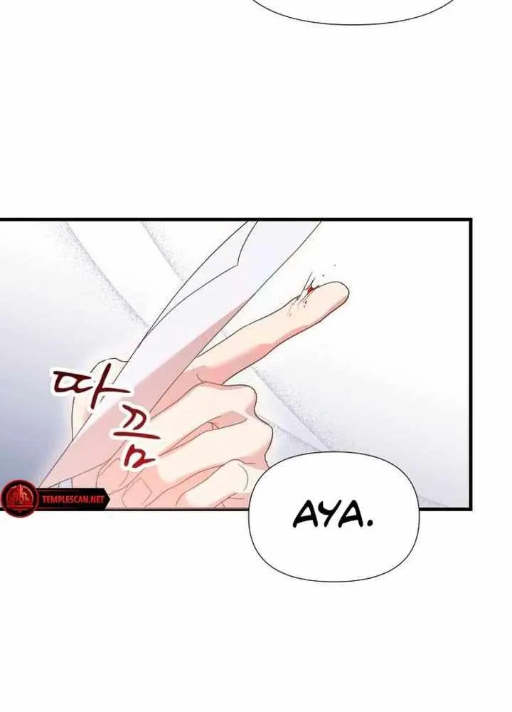 My God Is a Lustful Man Chapter 17 page 8 - MangaKakalot