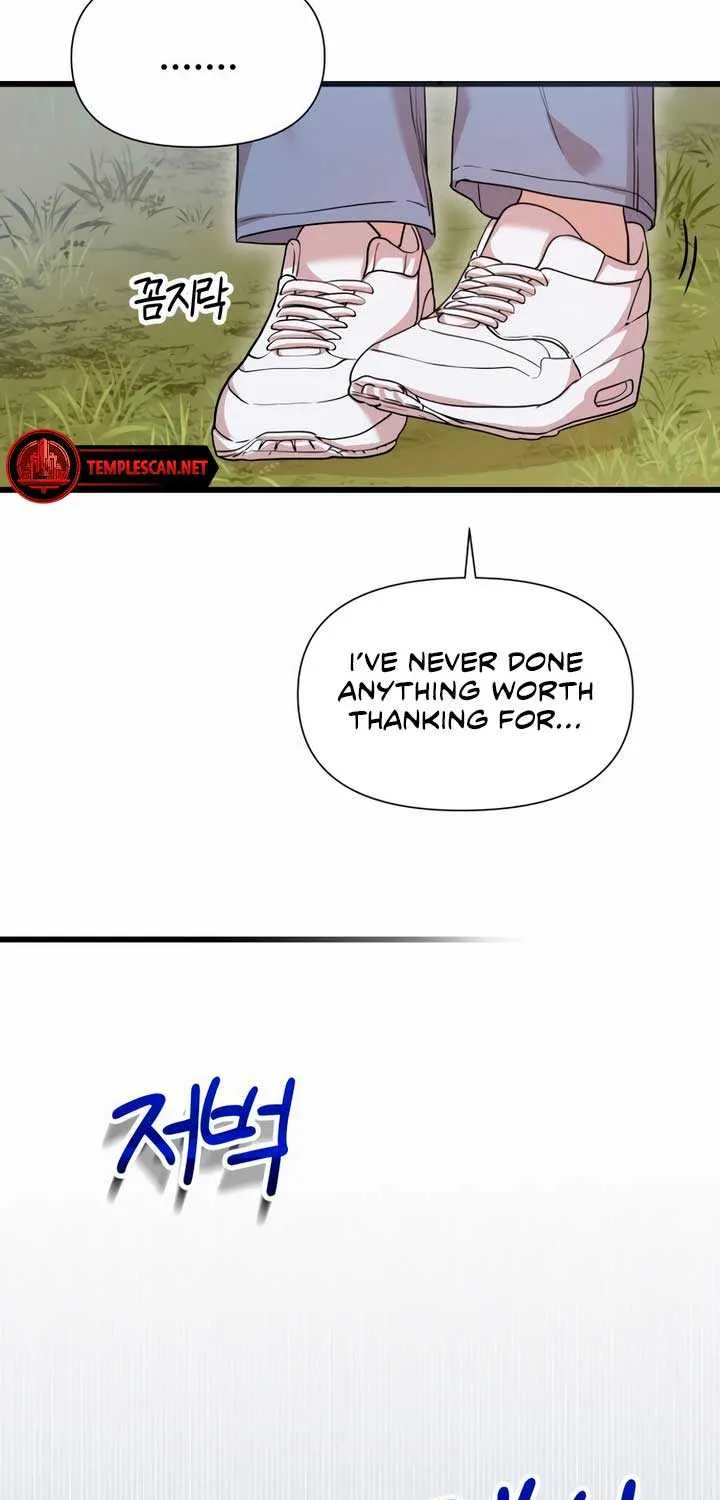 My God Is a Lustful Man Chapter 23 page 43 - MangaKakalot