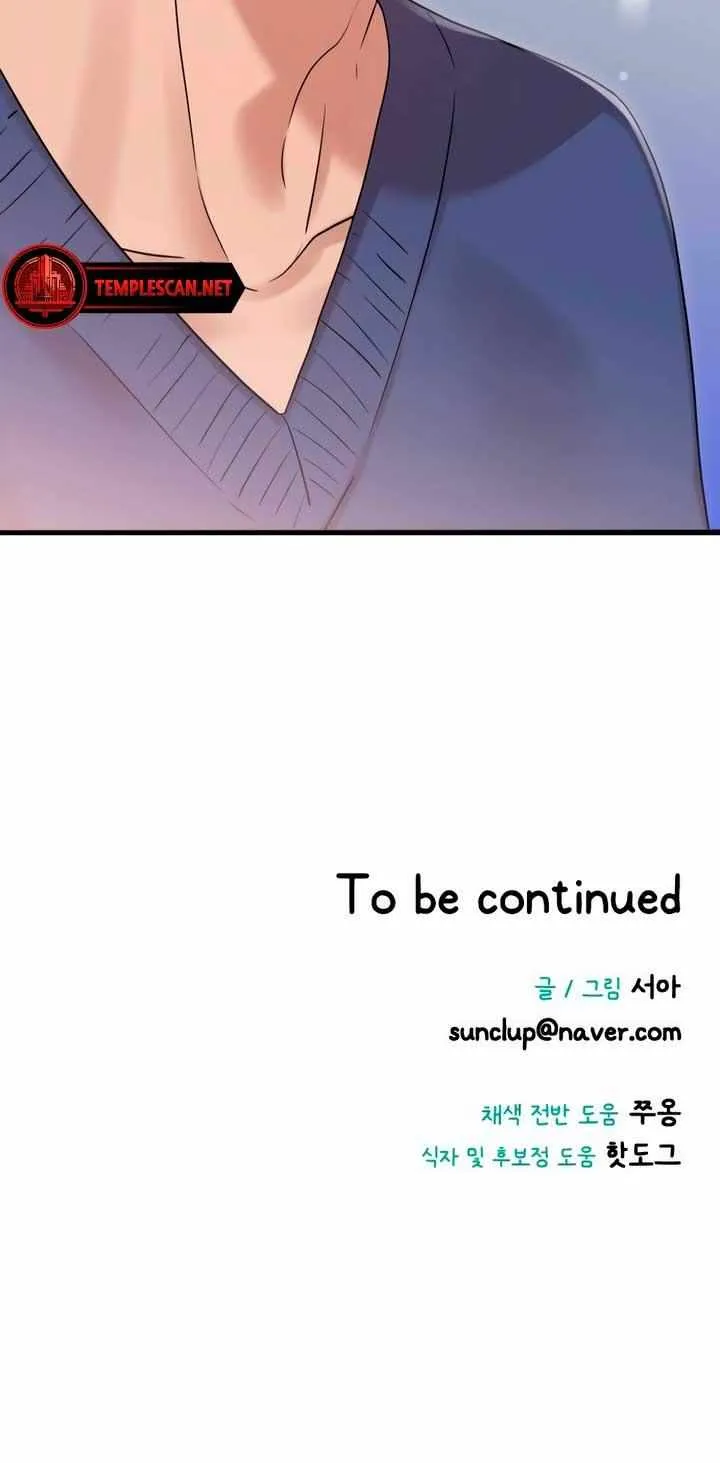 My God Is a Lustful Man Chapter 26 page 58 - MangaKakalot