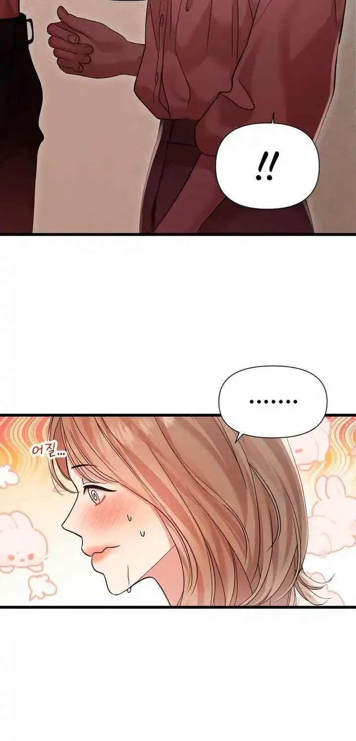 My God Is a Lustful Man Chapter 32 page 17 - MangaKakalot