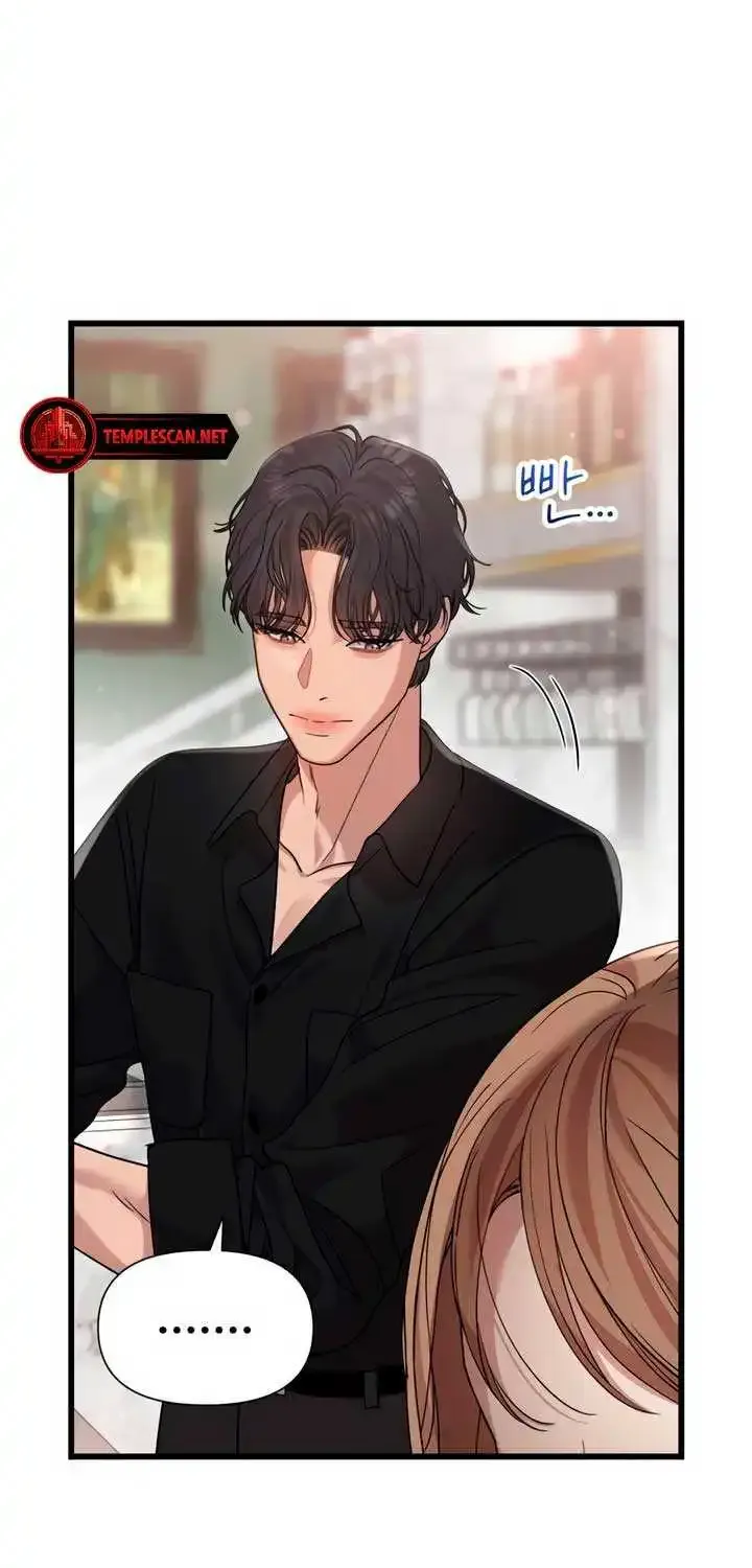 My God Is a Lustful Man Chapter 52 page 22 - MangaKakalot